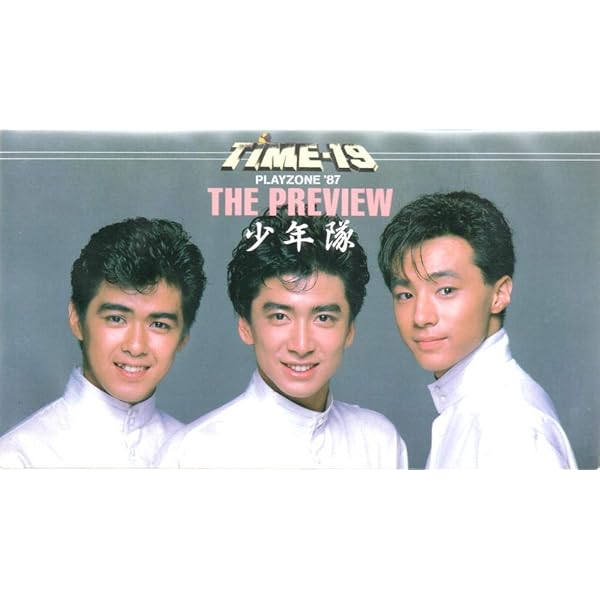 少年隊 select songs DVD 少年隊 select song DVD